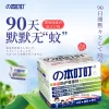 This Dingding eco-friendly mosquito repellent Fragrance 35g unplugged summer protective home mosquito repellent liquid for children and adults is non-electric details Picture